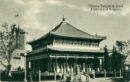 Chinese temple of jehol photo
