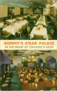 Ronnys steak palace